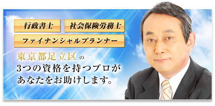 メインイメージ